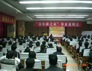 福鹿会֮.jpg