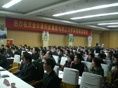 福鹿会֮ҵ˵.jpg