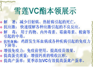 福鹿会Vcչʾ.jpg